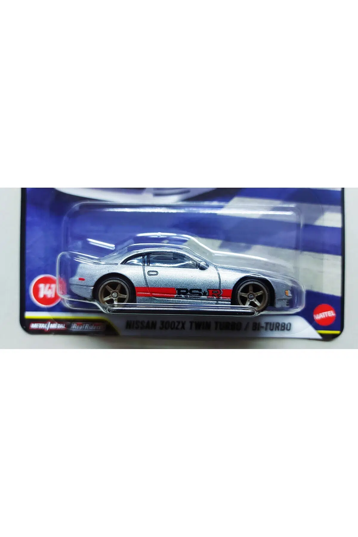 Hot Wheels Premium Nissan 300ZX Twin Turbo / Bi-Turbo ( Boulevard