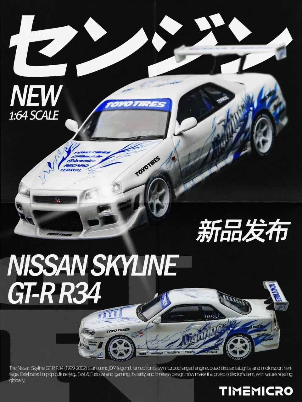 Timemicro Nissan Skyline GT-R R34 Nightingale 1/64 Ölçek Diecast